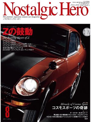 cover image of Nostalgic Hero, Volume 182